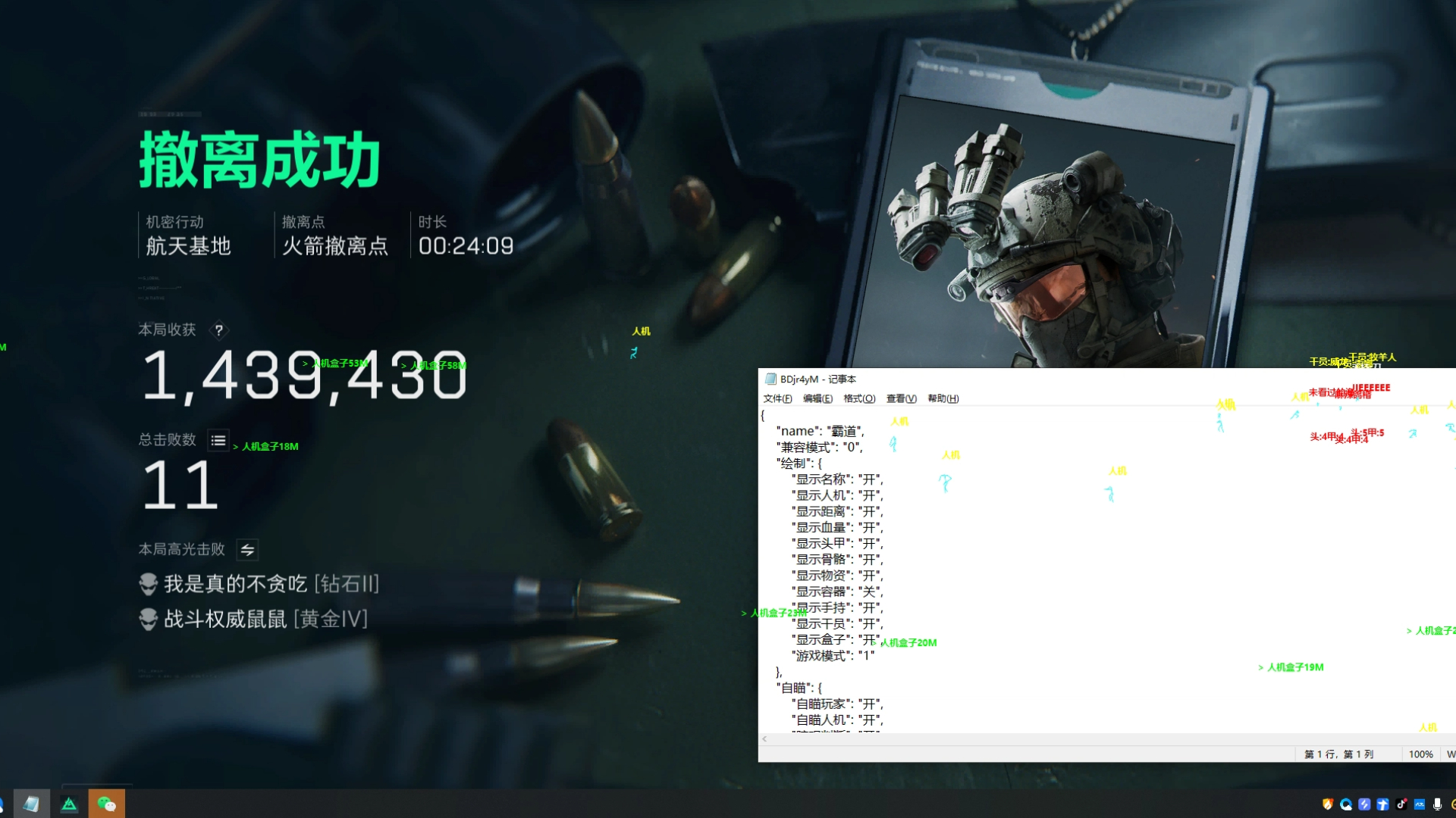 物资识别