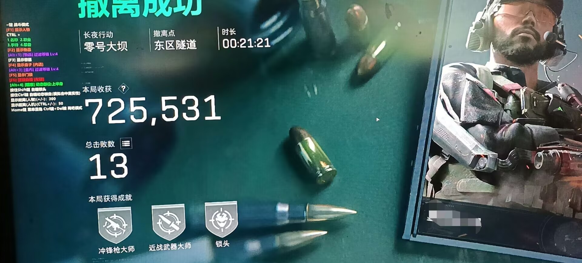 射程设定